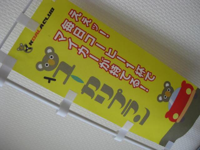 Car Work カーワーク(5枚目)