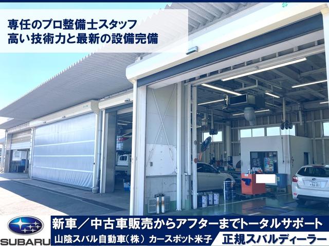 山陰スバル（株）　カースポット米子(4枚目)