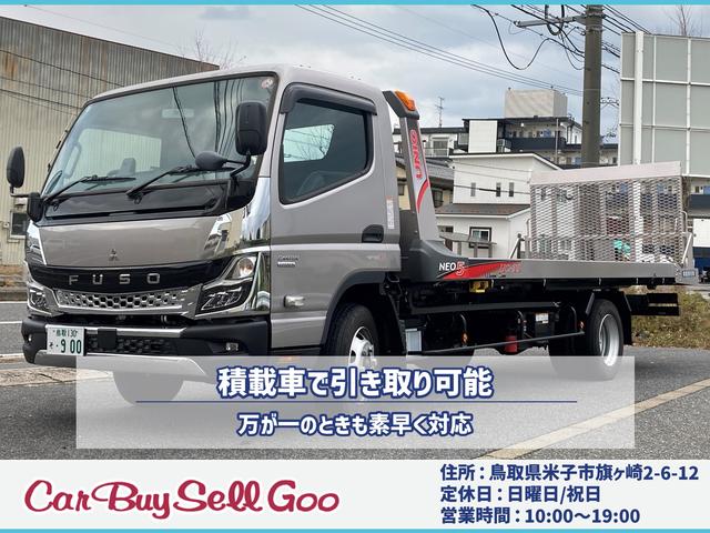 Car BuySell Goo カーバイセル グー(4枚目)