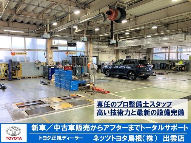ネッツトヨタ島根(株) 出雲店(2枚目)
