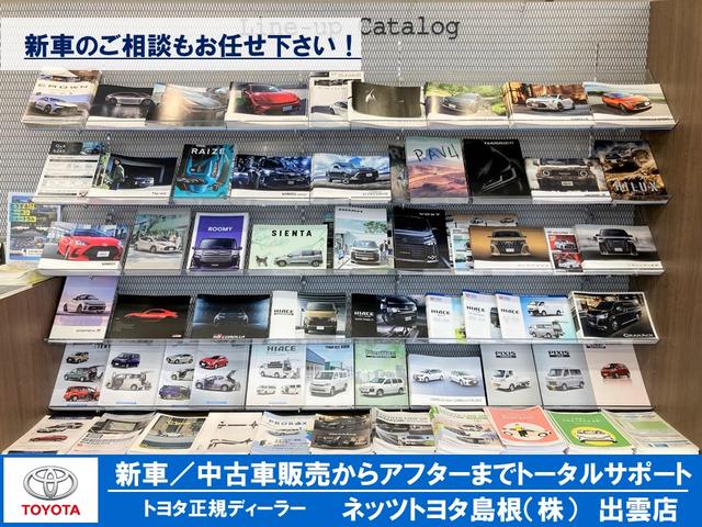 ネッツトヨタ島根(株) 出雲店(4枚目)