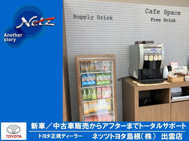 ネッツトヨタ島根(株) 出雲店(5枚目)