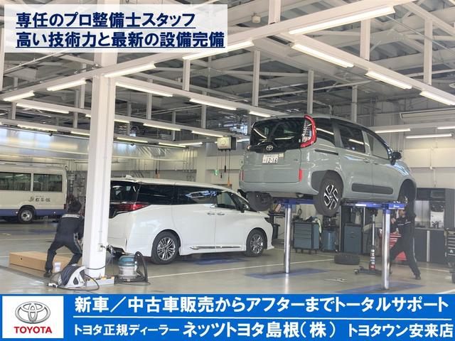 ネッツトヨタ島根(株) トヨタウン安来(4枚目)