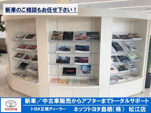 ネッツトヨタ島根(株) 松江店(2枚目)