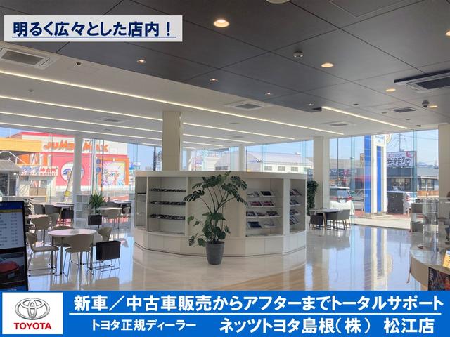 ネッツトヨタ島根(株) 松江店(3枚目)