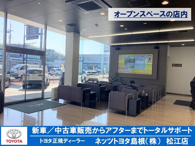 ネッツトヨタ島根(株) 松江店(4枚目)
