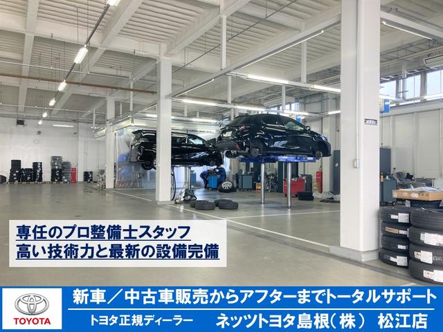 ネッツトヨタ島根(株) 松江店(5枚目)