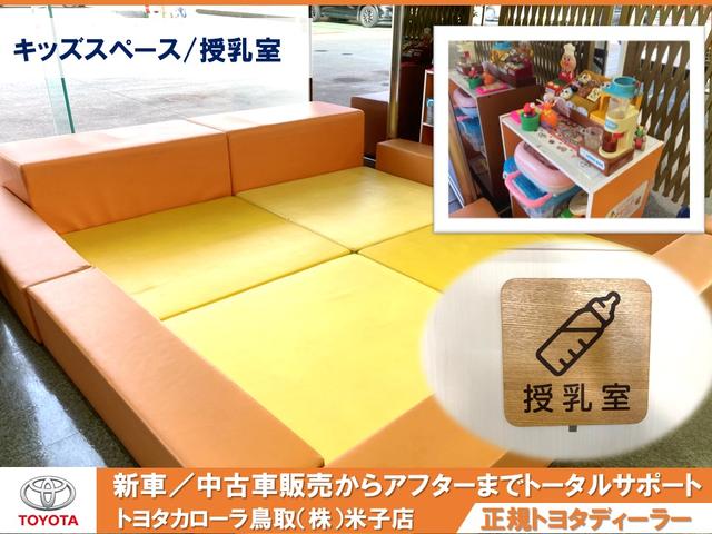 トヨタカローラ鳥取(株)米子店(4枚目)