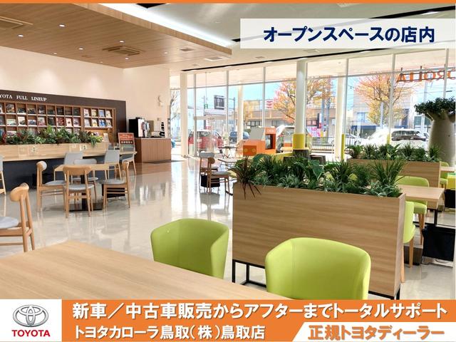 トヨタカローラ鳥取(株)鳥取店(2枚目)