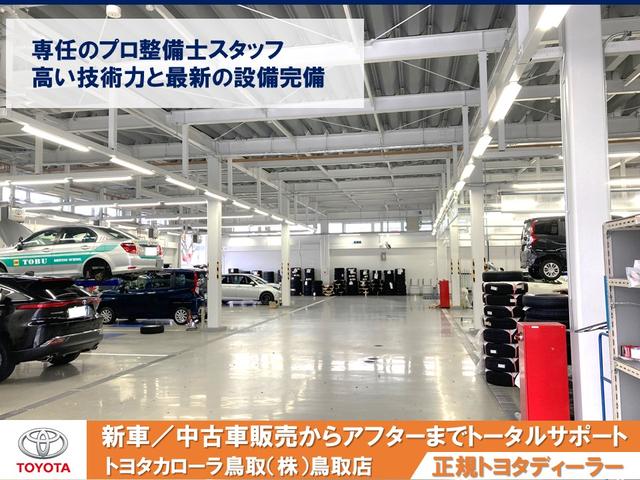 トヨタカローラ鳥取(株)鳥取店(6枚目)