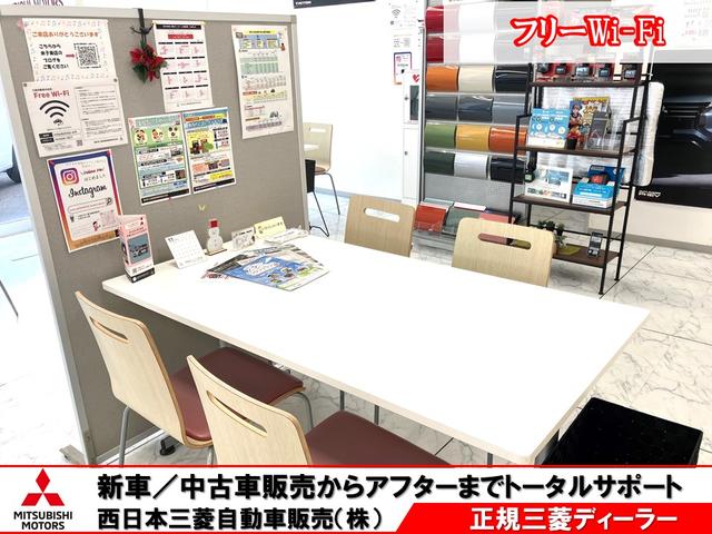西日本三菱自動車販売（株） 米子東店 サービス紹介の6つ目