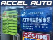 当店は中国運輸局　指定工場となっております。お車の車検・整備の事なら何でもお任せください！！