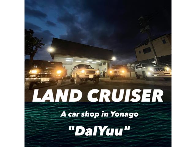 （有）大勇自動車 サービス紹介の1つ目