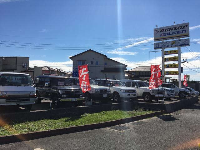 （有）大勇自動車 サービス紹介の3つ目