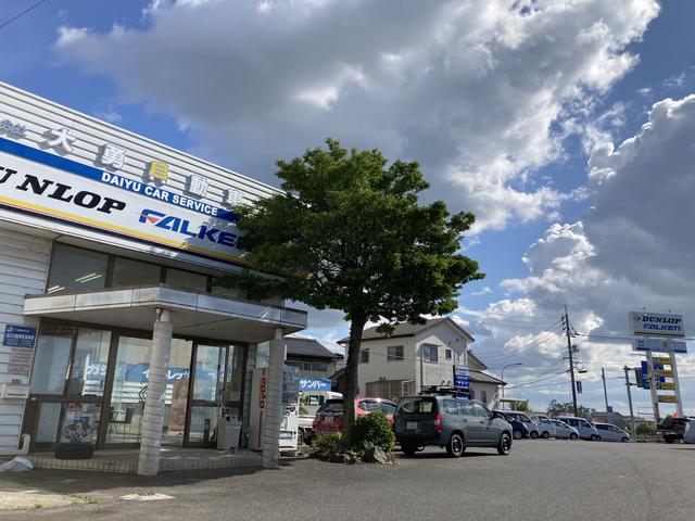 （有）大勇自動車 サービス紹介の4つ目