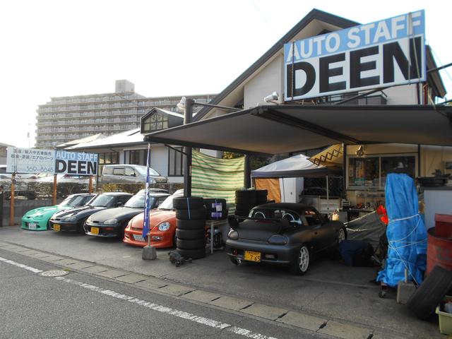 オートスタッフ　ディーン