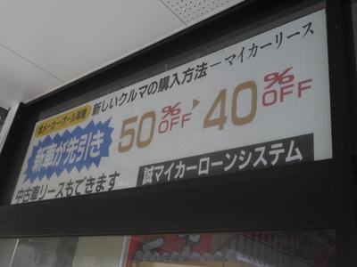 マイカーリース販売も対応します。