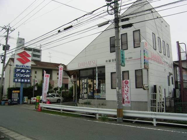 （有）誠自動車商会(4枚目)