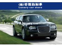 株式会社 曽我自動車