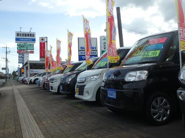 (有)徳光自動車商会(1枚目)