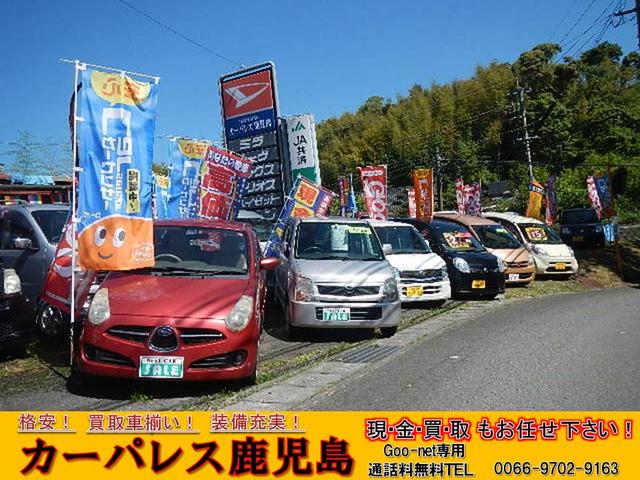 カーパレス鹿児島(0枚目)