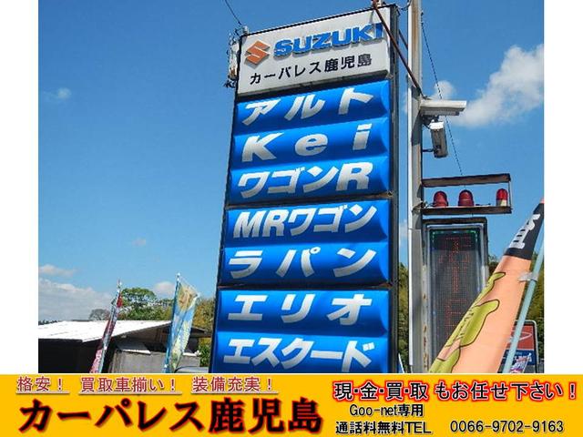 カーパレス鹿児島(4枚目)