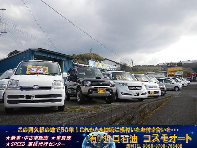 (有)折口石油 コスモオート(2枚目)