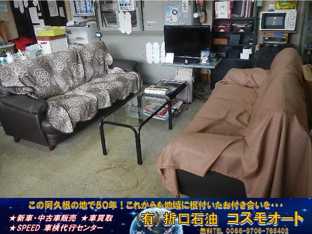 (有)折口石油 コスモオート(5枚目)