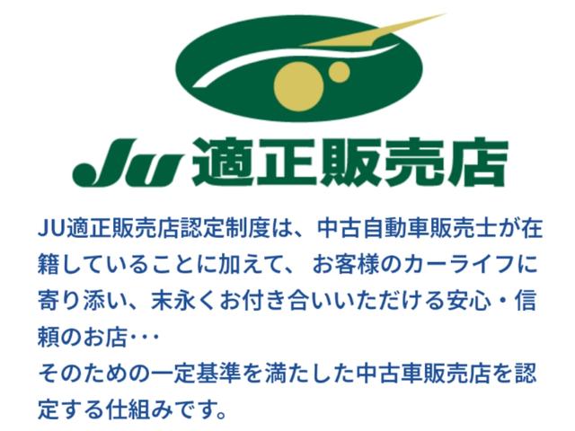 有限会社フレンドモーター　ちょっと前の懐かしい車の専門店　ＪＵ適正販売店(0枚目)