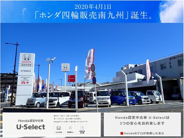 ｈｏｎｄａ ｃａｒｓ 鹿児島 ｕ ｓｅｌｅｃｔ鹿児島 中古車なら グーネット中古車