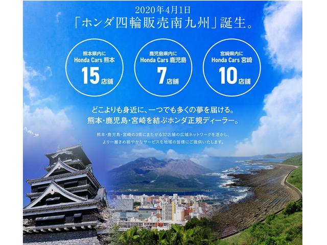 Honda Cars 鹿児島 U-Select鹿児島(1枚目)