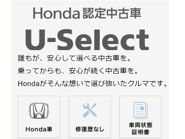 Honda Cars 鹿児島 U-Select鹿児島(6枚目)