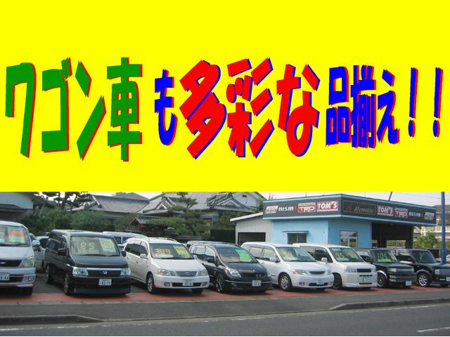 あべまつ自動車販売(有)