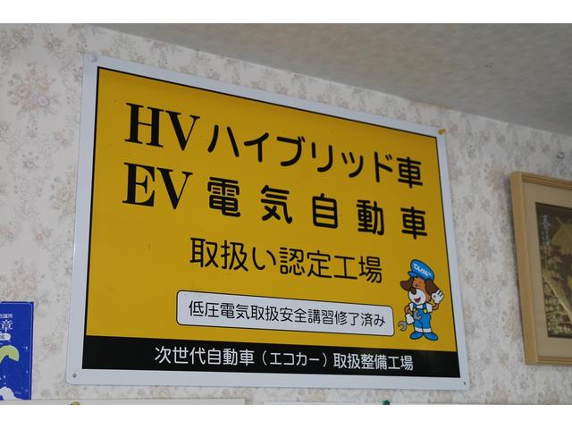 有限会社　伊敷オートセンター　民間工場11