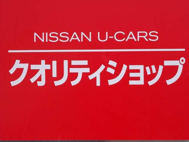 鹿児島日産自動車株式会社　ＫＴＳオートシティ(6枚目)