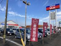 鹿児島日産自動車株式会社 カーパレス鹿屋