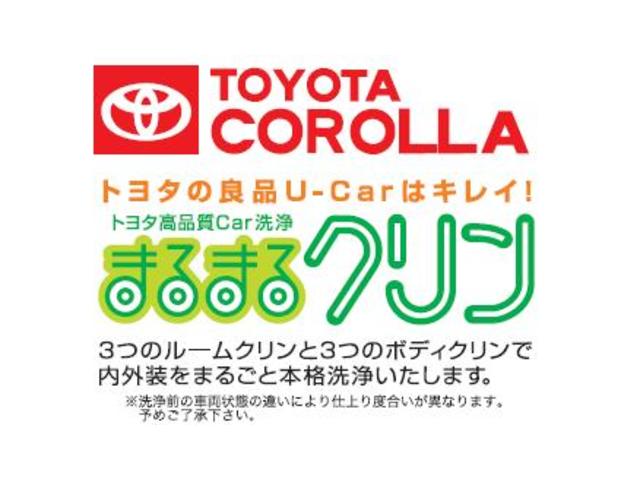 ユナイテッドトヨタ熊本 株 カローラ熊本 u forest 東バイパス 中古車なら グーネット中古車 ユナイテッドトヨタ熊本 株 カローラ熊本 u forest 東バイパス 中古車なら グーネット中古車