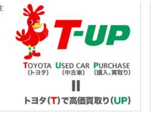 ユナイテッドトヨタ熊本 株 カローラ熊本 u forest 東バイパス 中古車なら グーネット中古車 ユナイテッドトヨタ熊本 株 カローラ熊本 u forest 東バイパス 中古車なら グーネット中古車