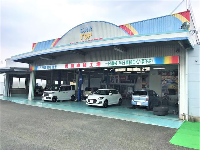 有限会社カートップ熊本 熊本県宇城市の自動車の整備 修理工場 グーネットピット 有限会社カートップ熊本 熊本県宇城市の自動車の整備 修理工場 グーネットピット