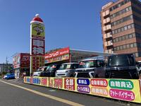 カーコンビニ倶楽部マックス　　車検のコバック熊本はません店　株式会社ユナイト