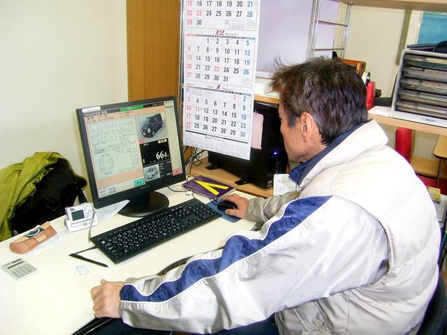 ステップ１ ステップワン サービス紹介の5つ目