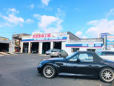 Bosch Car Service 有限会社 柳瀬自動車の画像