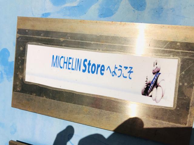タイヤのご相談もお気軽にどうぞ♪