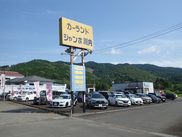 有限会社　カーショップ宮田