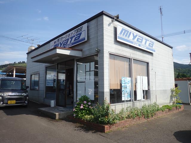 有限会社 カーショップ宮田 サービス紹介の1つ目