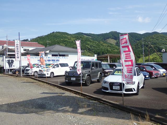 有限会社　カーショップ宮田(1枚目)