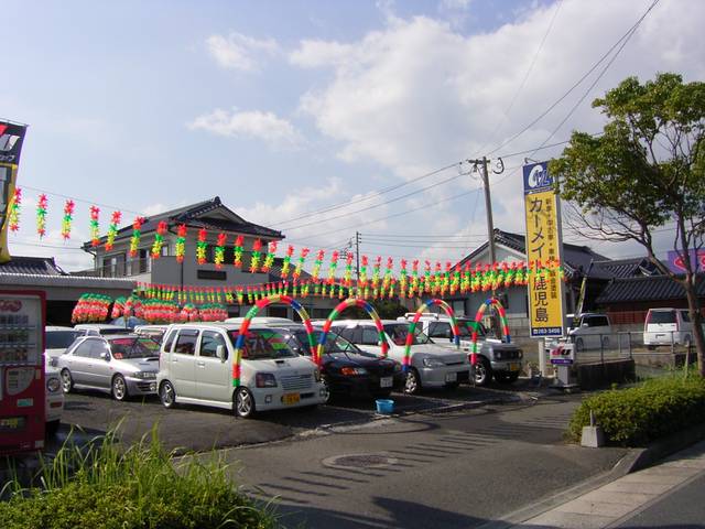 カーメイト鹿児島 鹿児島県鹿児島市 中古車なら グーネット中古車