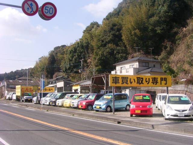 車買取り専門店　とんぼ