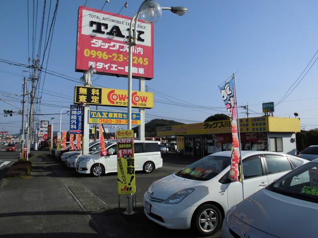 TAX川内 有限会社 ダイエー自動車(1枚目)