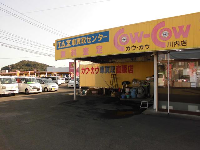 TAX川内 有限会社 ダイエー自動車(2枚目)